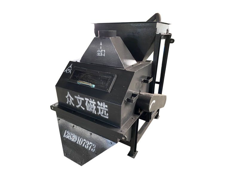 實(shí)驗(yàn)室用小型磁選機(jī)