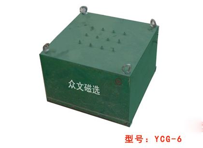 YCG系列永磁懸掛除鐵器